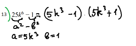 выполните умножение 125 1. 2+2=5. 7 а умножить на 9 б. 7 а умножить на 9 б. 7 а умножить на 9 б.