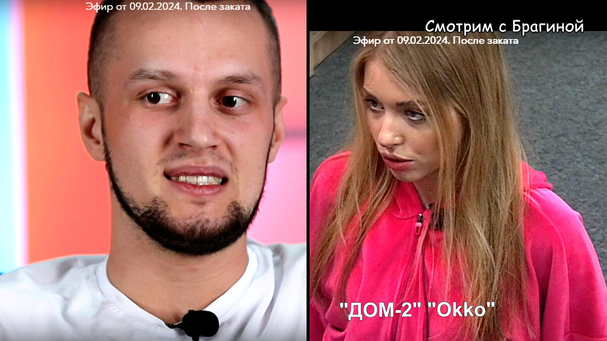 Фото: кадры эфира