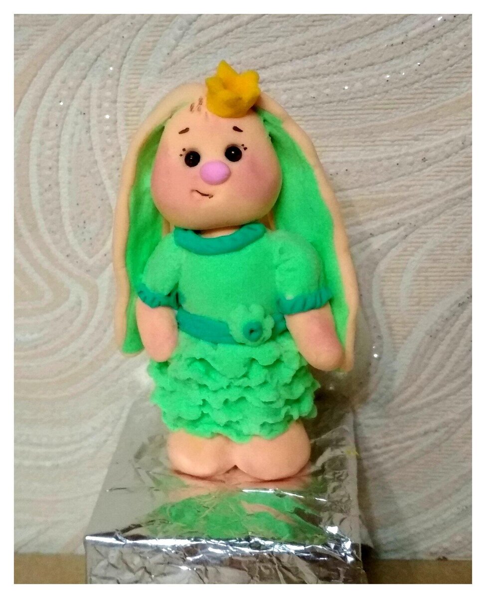 Дерзкая девчонка