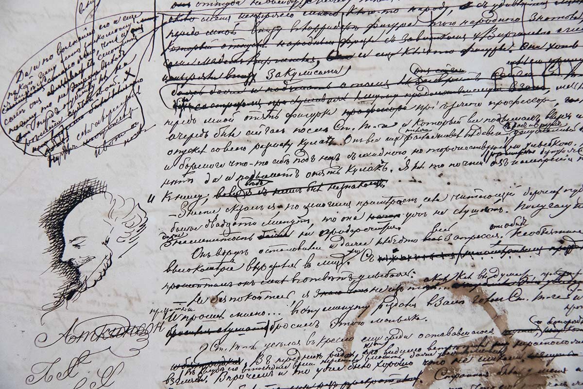Почерк и автопортрет Достоевского в романе «Бесы» (1872).
