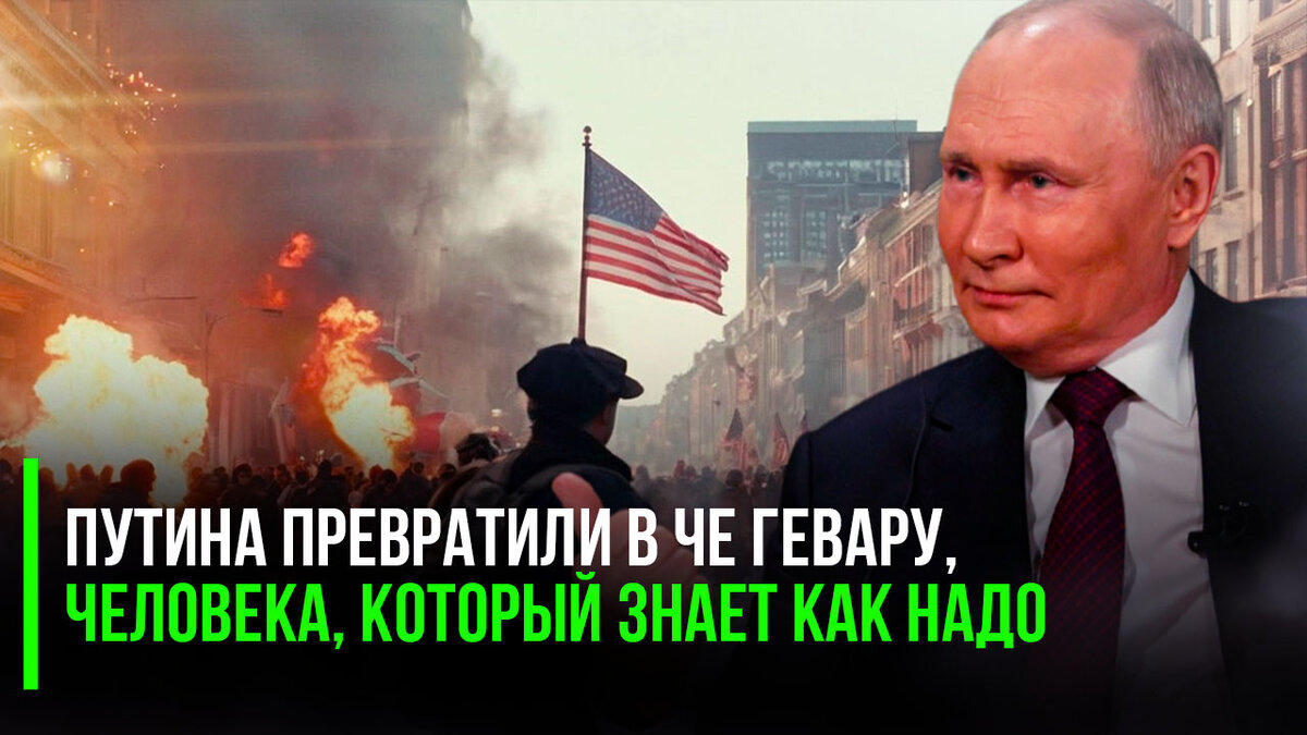 Поздно очнулись: «пиар» вышел из-под контроля – Путин достучался до простых  людей | Успехи России | Дзен