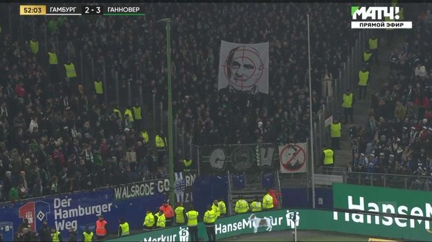    Скриншот из трансляции