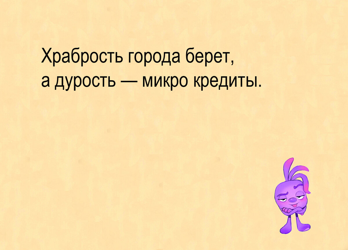 Изображение и текст автора