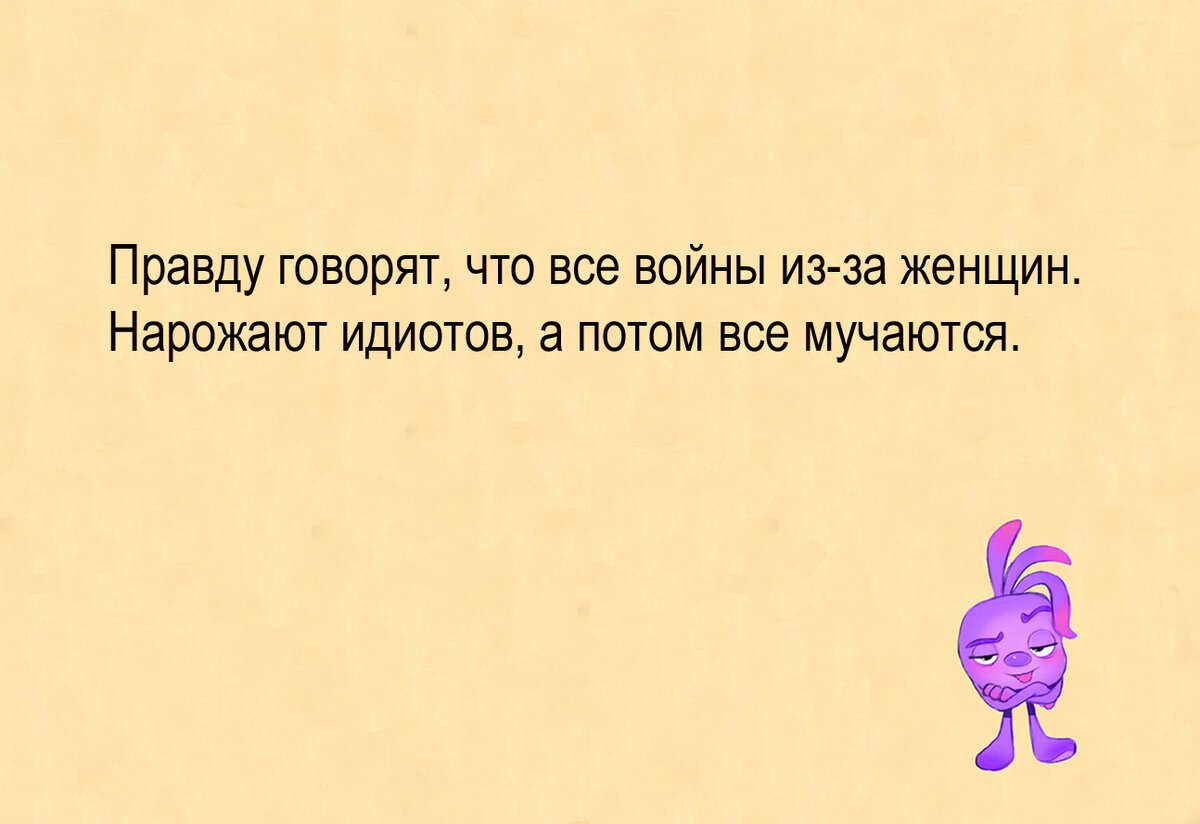 Изображение и текст автора