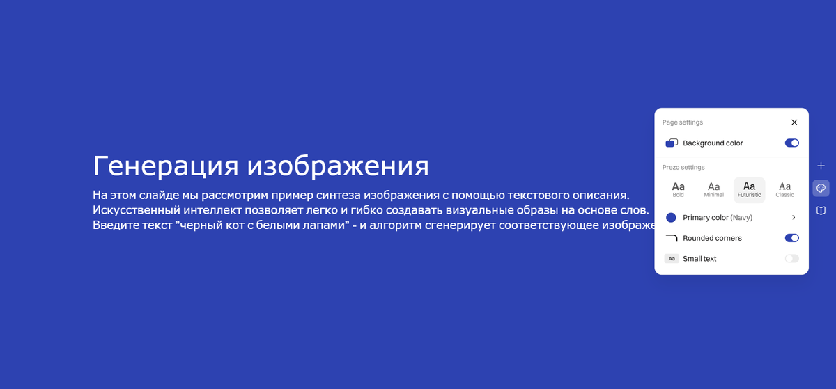 Всего несколько параметров, но зато каких нужных!