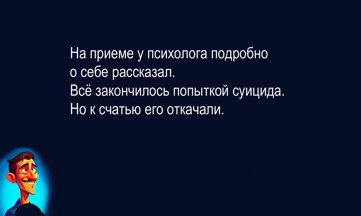 Изображение и текст автора