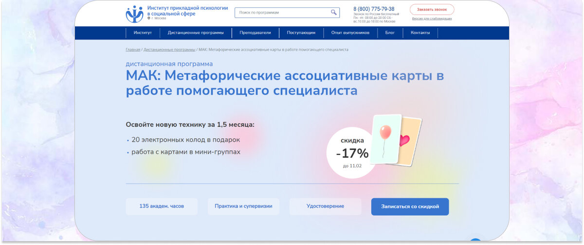 разу в 10 доме. разу в 10 доме. разу в 10 доме. застройка домов в районе заря для переселенцев. крыши старинных домов.