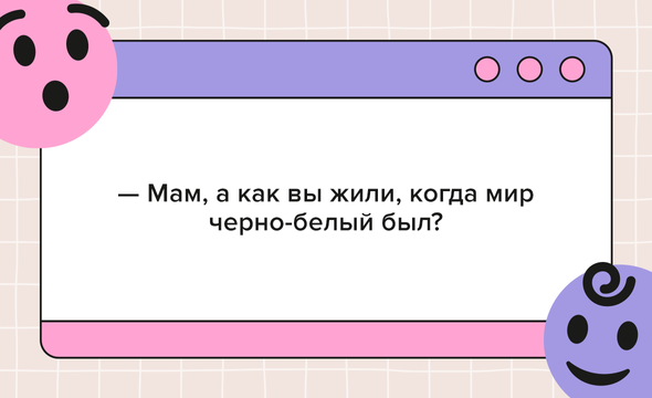 без игрушек мама я стала взрослее