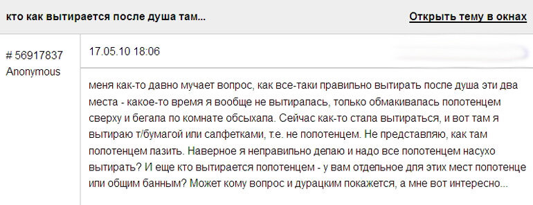 Женщина после расставания. Почему парни после. Растительность на лице у мужчин. Армлифтинг роллинг тандер нормативы. Волосы до и после бритья.