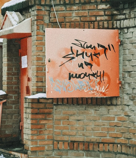 смешной ангел. не такой как все цитаты. цитаты михаила горшенева. буду таким как. неудобный человек цитаты.