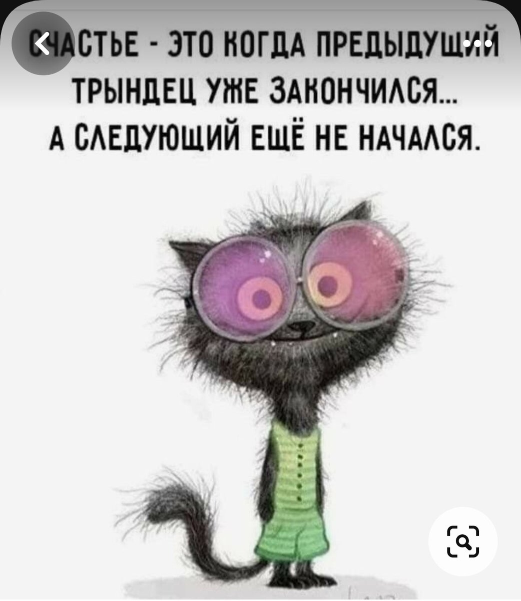 Фото из инета