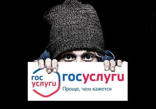 Госуслуги иконка. День защиты детей 2024 госуслуги. Госуслуги записать ребенка в школу 1 класс. День защиты детей 2024 госуслуги. День защиты детей 2024 госуслуги.