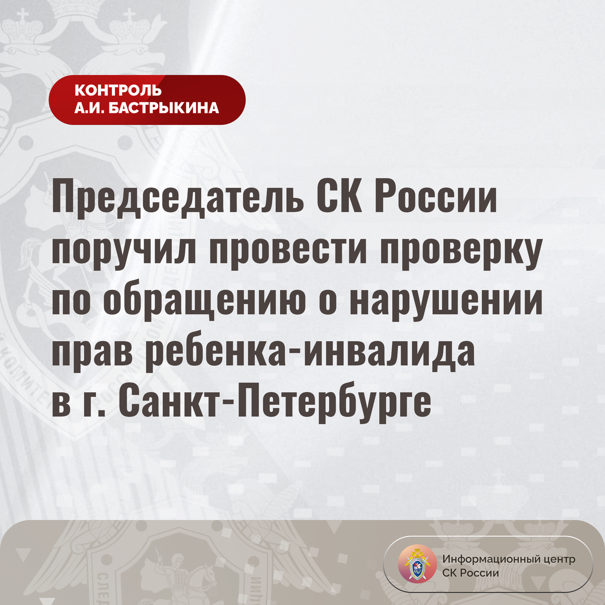 Знаков 3. Проверить инвалидное место. Разметка стоянка для инвалидов. Реестр инвалидных парковочных. Федеральный реестр инвалидов на госуслугах.