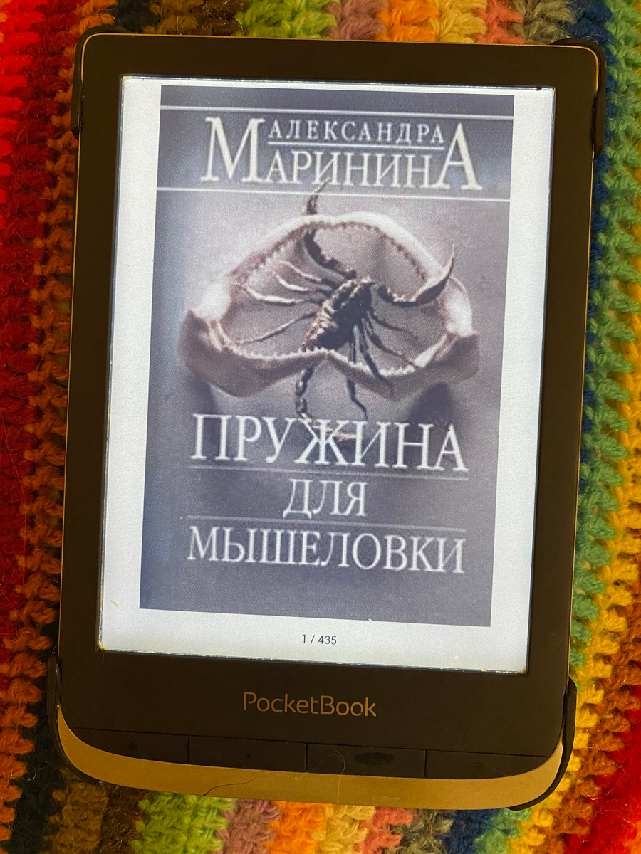 Пять детективов: когда преступление уходит корнями в прошлое | Что  почитать? 📚 | Дзен