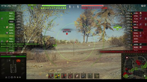 январь танки.