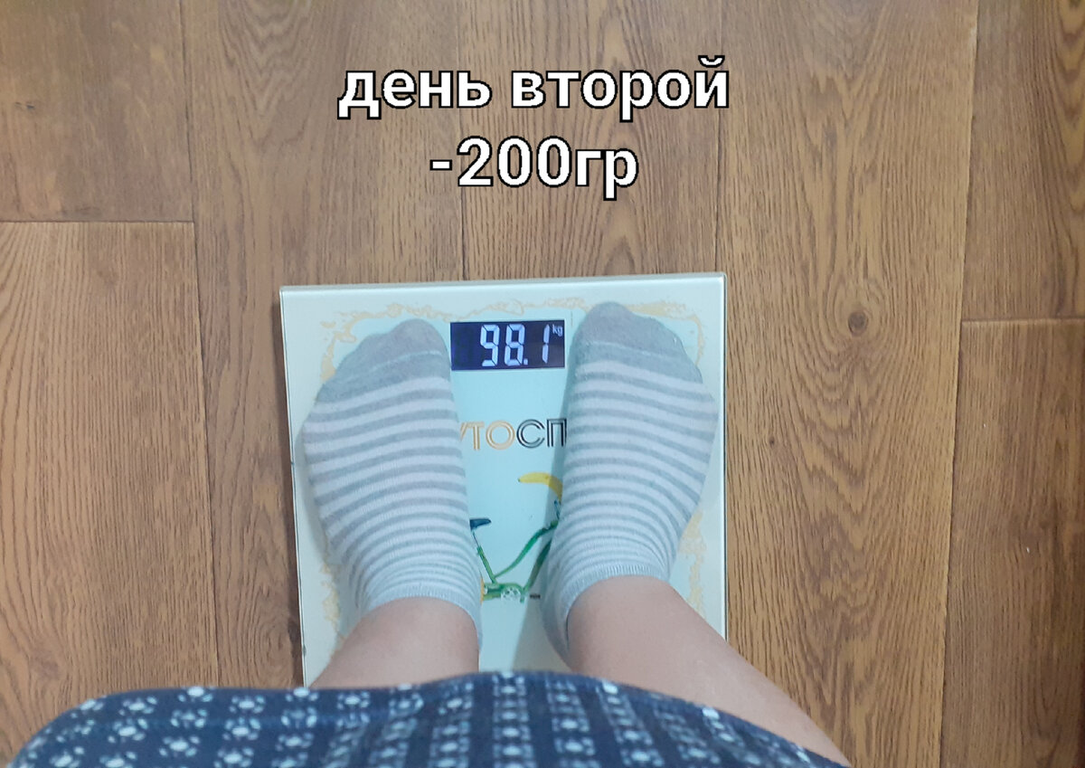 Отвес 200грамм