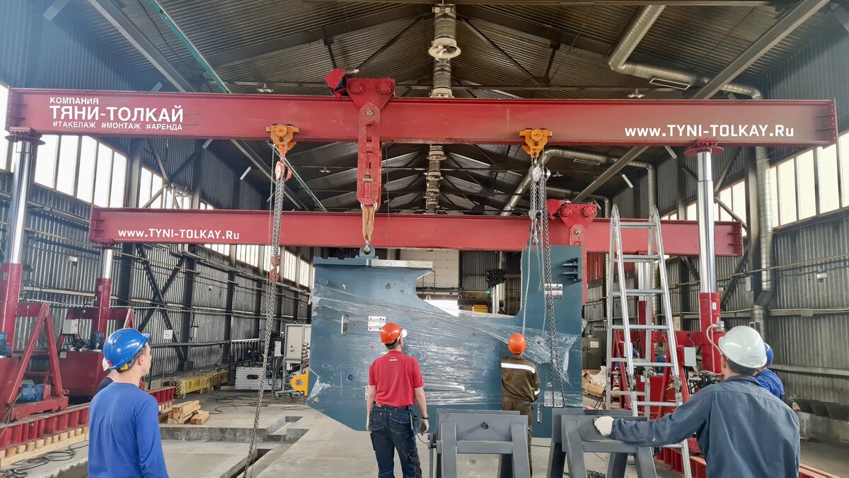 Использование гидравлической портальной системы для монтажа листогиба