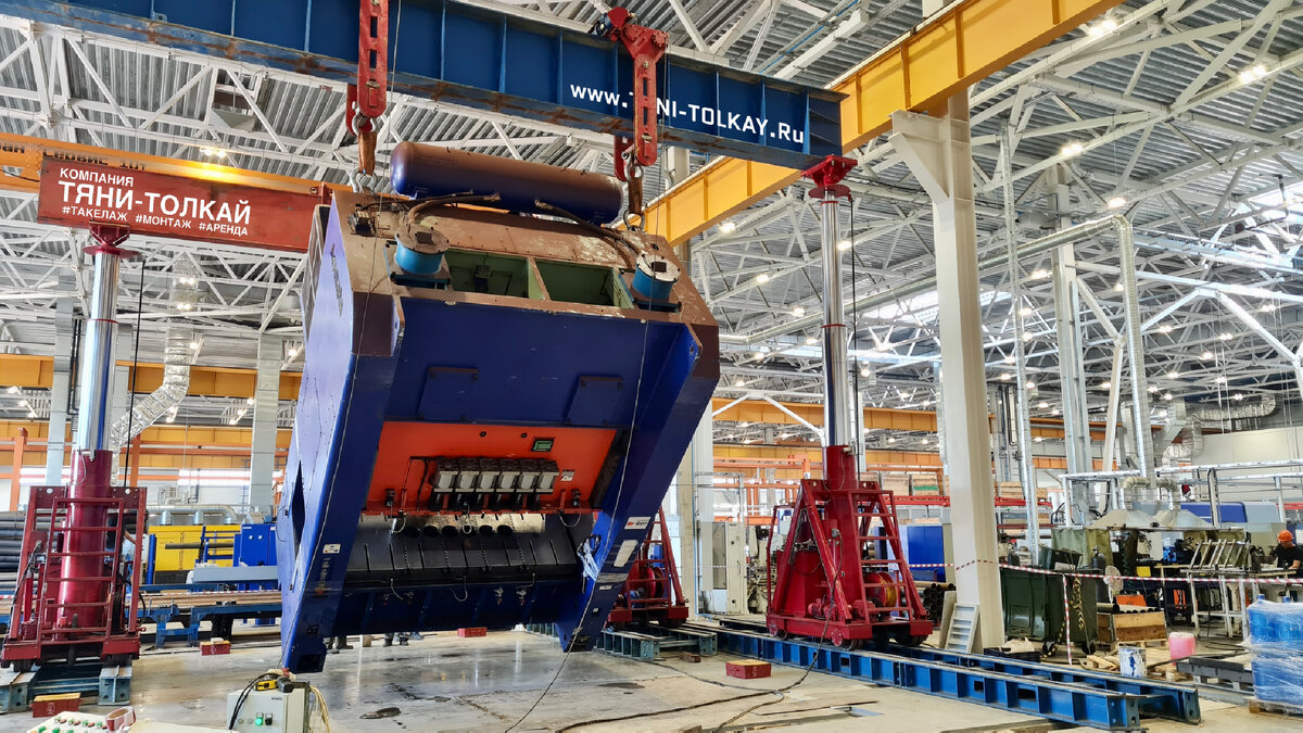 Аренда гидравлической портальной системы для установки пресса в проектное положение