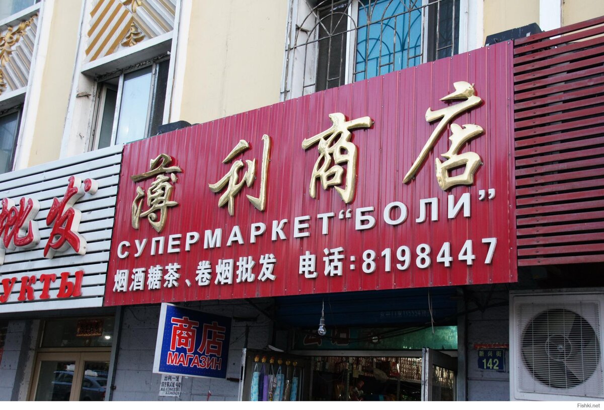 Из Яндекс картинок