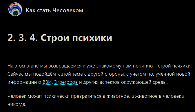 Тема раскрыта: что такое сексология и зачем вам нужен личный психолог-сексолог