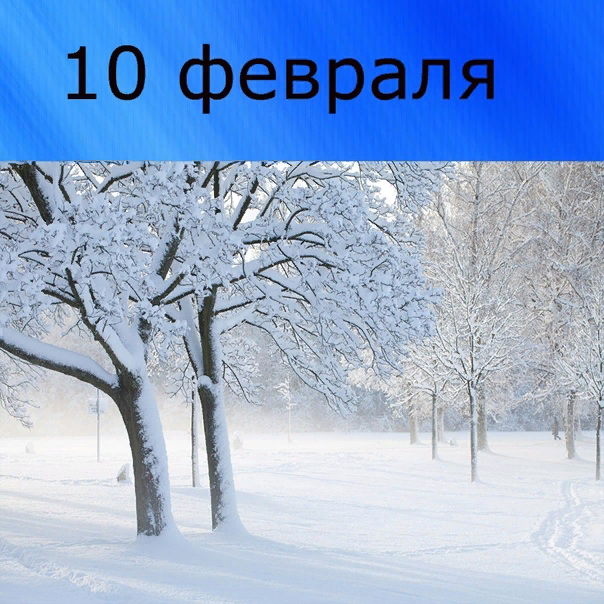 21 января лунный день. Месяц на небе. Луна 21 августа. 21 лунные сутки. 21 января лунный день.