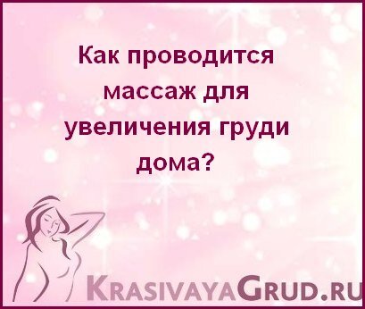 Как понять есть ли Симфизит? — 7 ответов | форум Babyblog