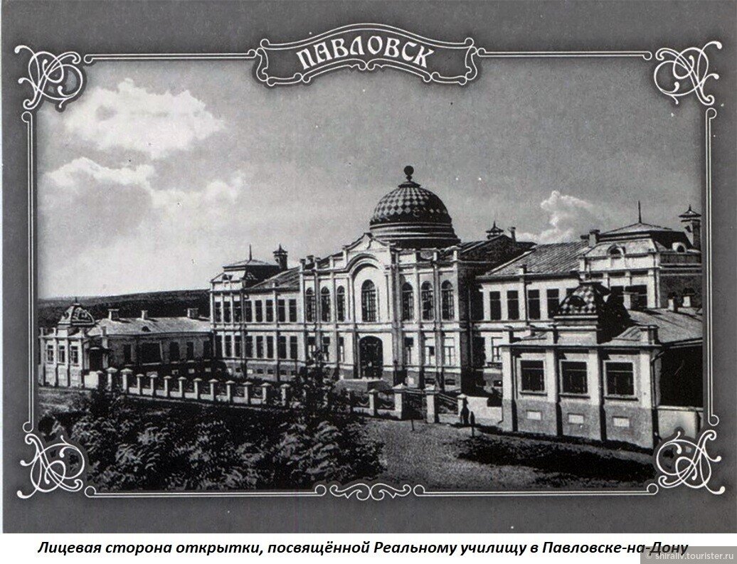 Нашла это фото только что в свободном доступе статей по истории Воронежской области