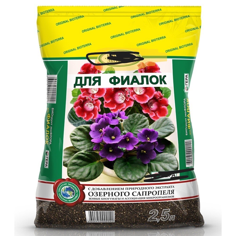Пример грунта для фиалок из магазина. Фото из свободных источников.