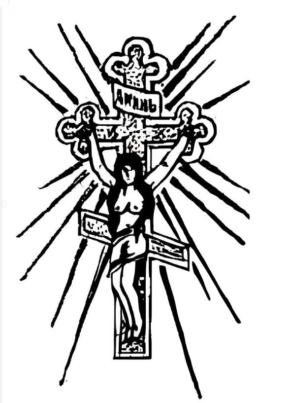 Символ предательства. Воровской крест тату.