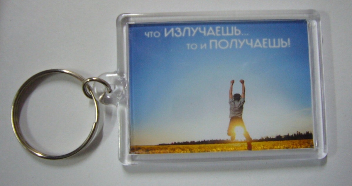 Изготавливаем брелоки по вашим фото. https://vk.com/club230494101