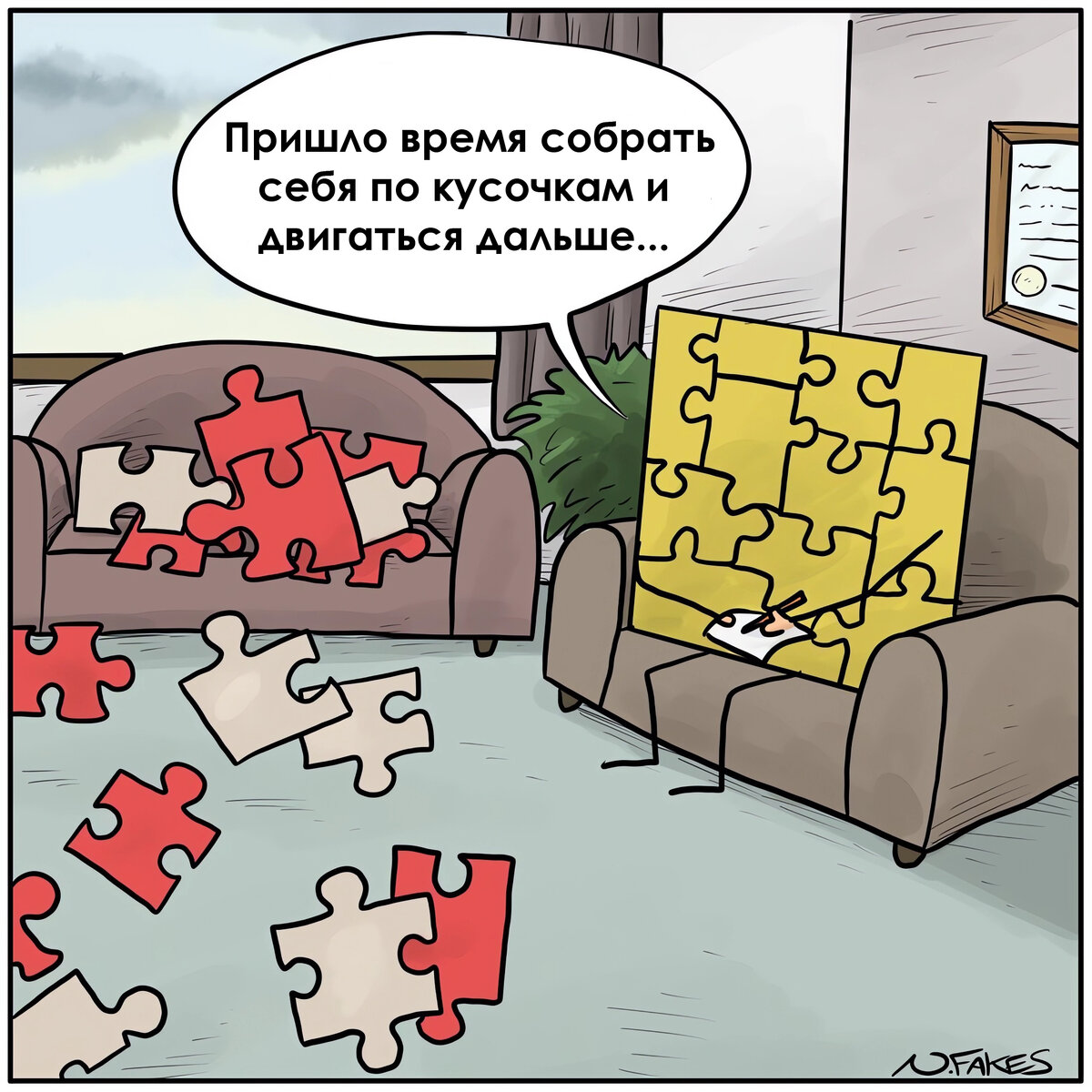 комиксы с котиками. смешные комиксы с котами. котики комиксы смешные. манга трилогия о крутобоке. комикс кот на весах.