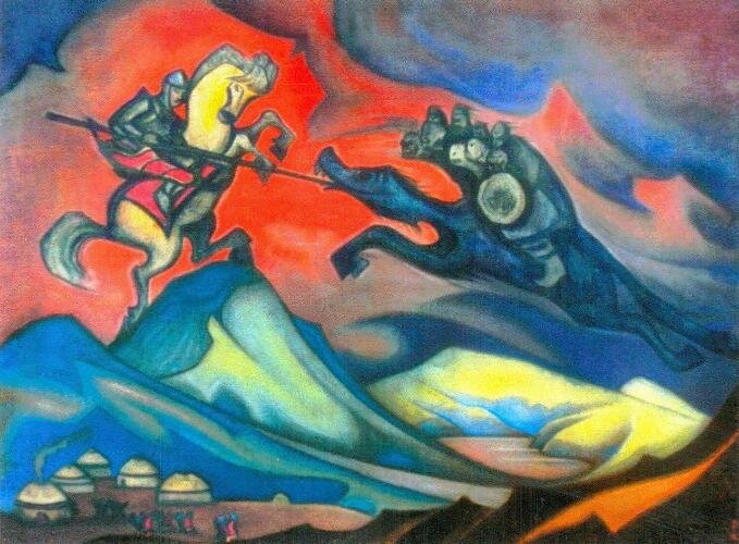 Н.К.Рерих "Бум Эрдени"