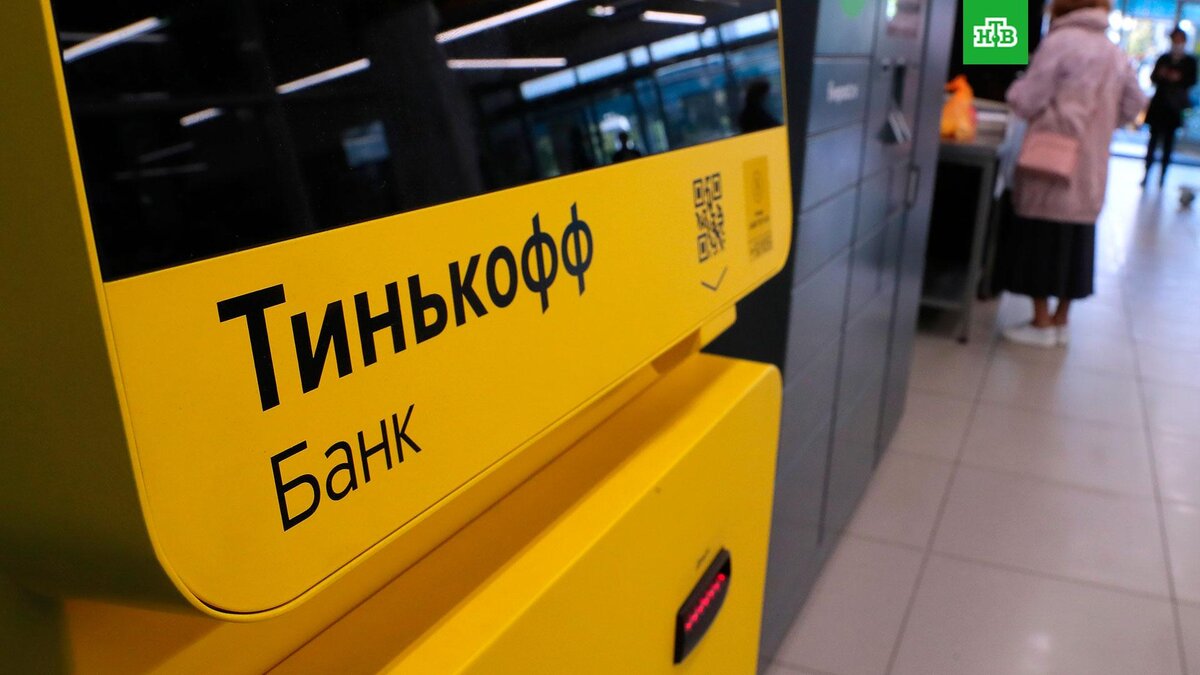 Самый известный банк. Швейцарский национальный банк (snb). Банки швейцарии national bank. Рейтинг надёжности банков россии на 2020. Крупные швейцарские банки.