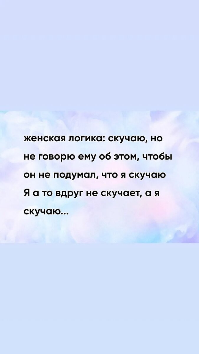 Цитаты, шутки, сарказм для хорошего настроения 🤗😃 | Ирина Бабакина | Дзен