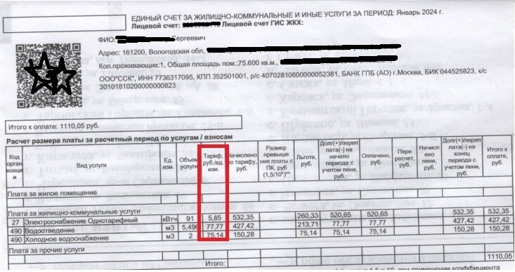 Какие документы нужны для получения снилс на ребенка. Какие документы нужны для получения новорожденному ребенку. Схема внешнего электронного документооборота. Внутренний и внешний документооборот организации схема. Где нужно оформить.