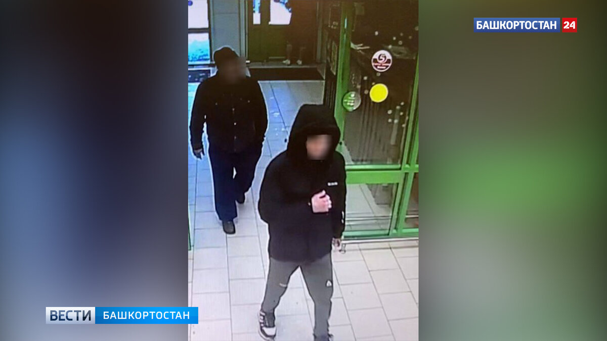    В Башкирии задержали 16-летнего курьера-студента, забиравшего деньги у обманутых пенсионерок