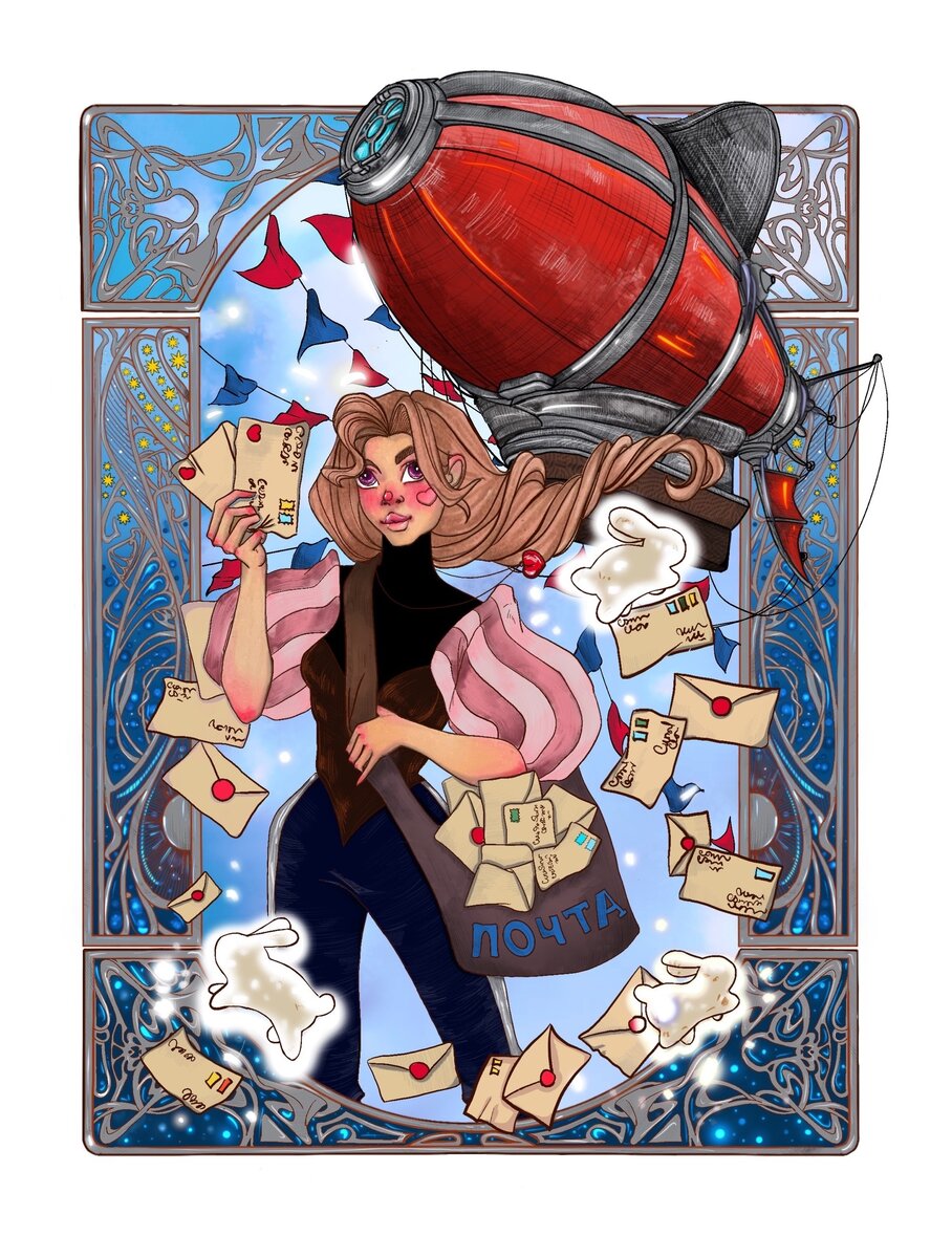 авторский рисунок