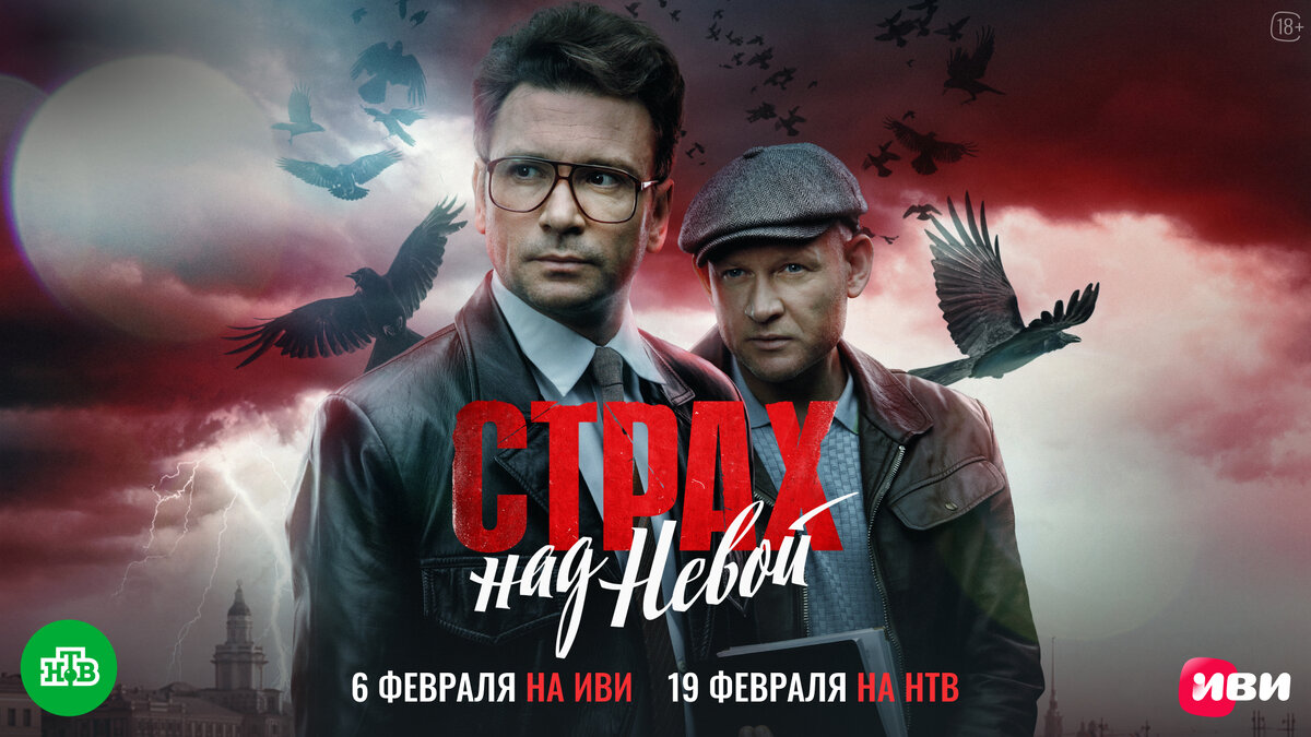 Антон Хабаров и Андрей Фролов