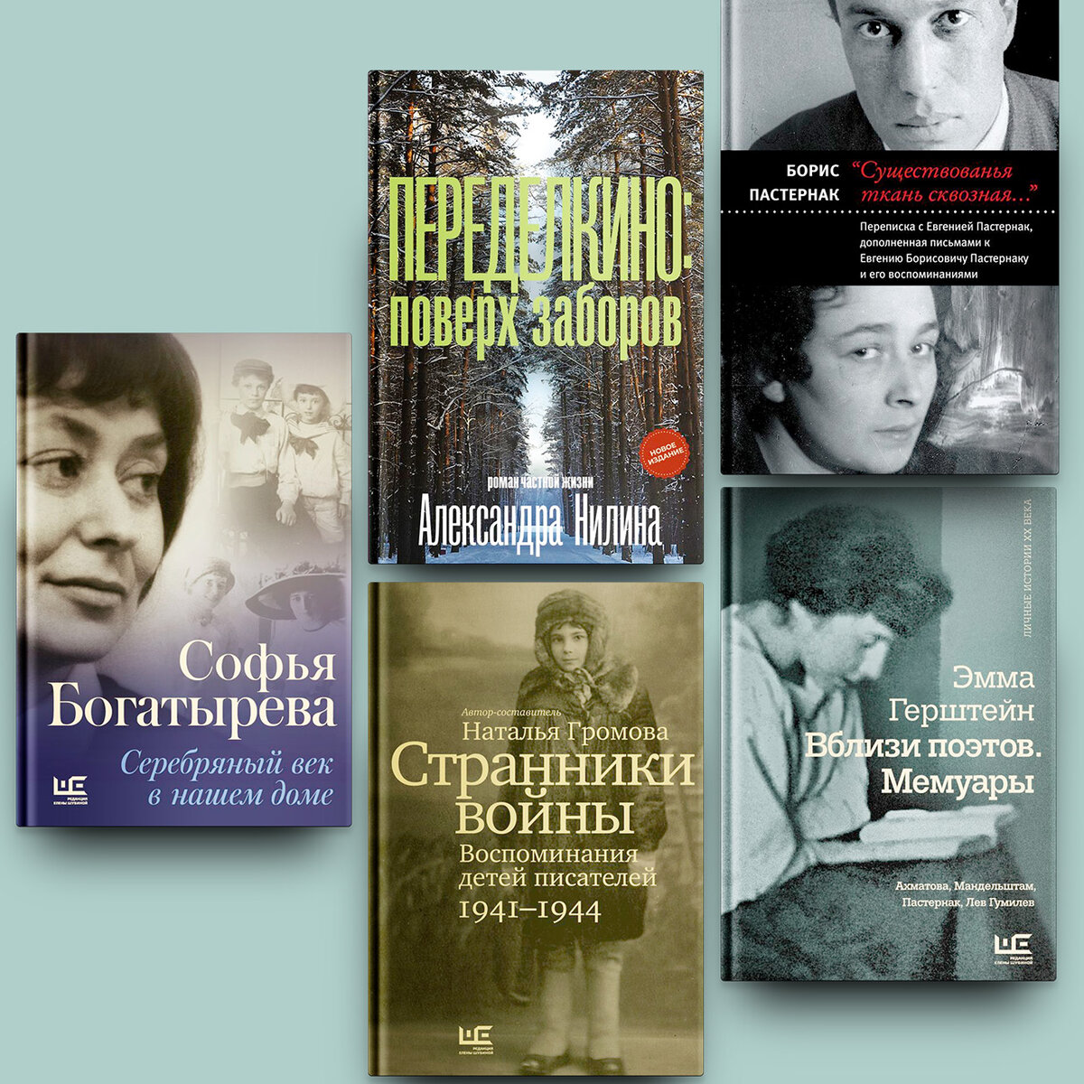 Пастернак футурист. Поэты 20 века пастернак. Пастернак поэт серебряного. Пастернак поэт серебряного. Пастернак поэт серебряного.