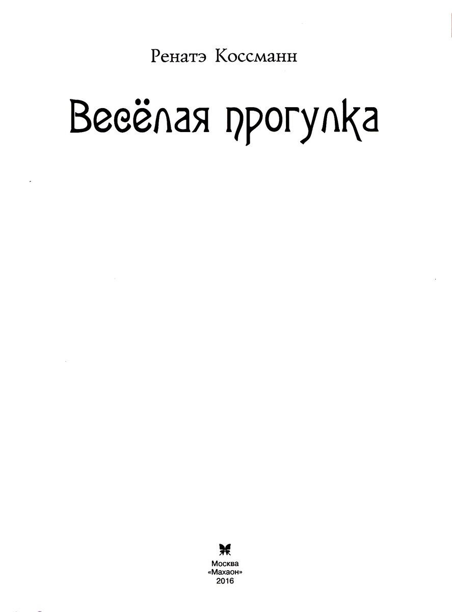 -1-2
