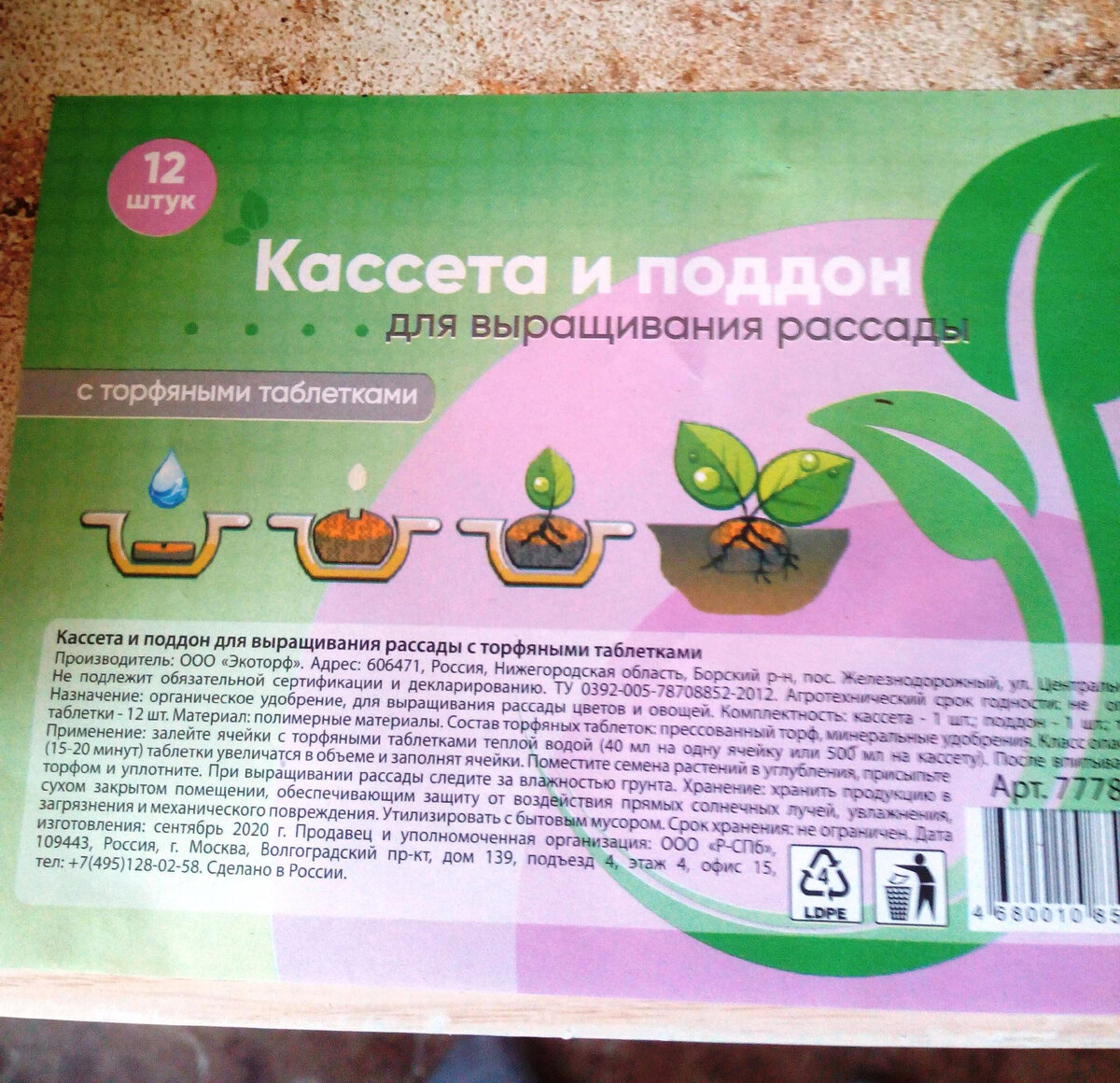 фото автора