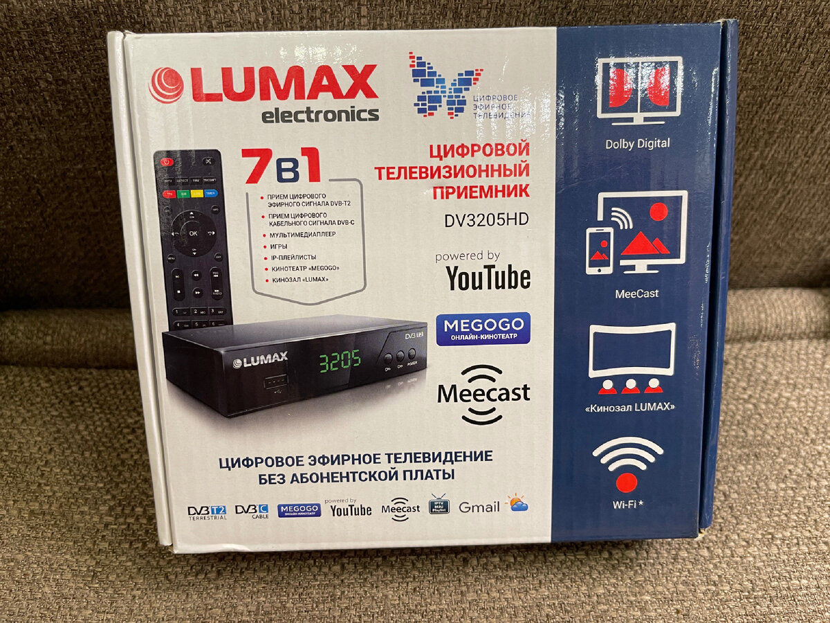 Можно ли подключить ТВ приставку Lumax 3205 К СЕТИ ЧЕРЕЗ МОБИЛЬНЫЙ ТЕЛЕФОН?  | antenna.ru - антенна.ру | Дзен