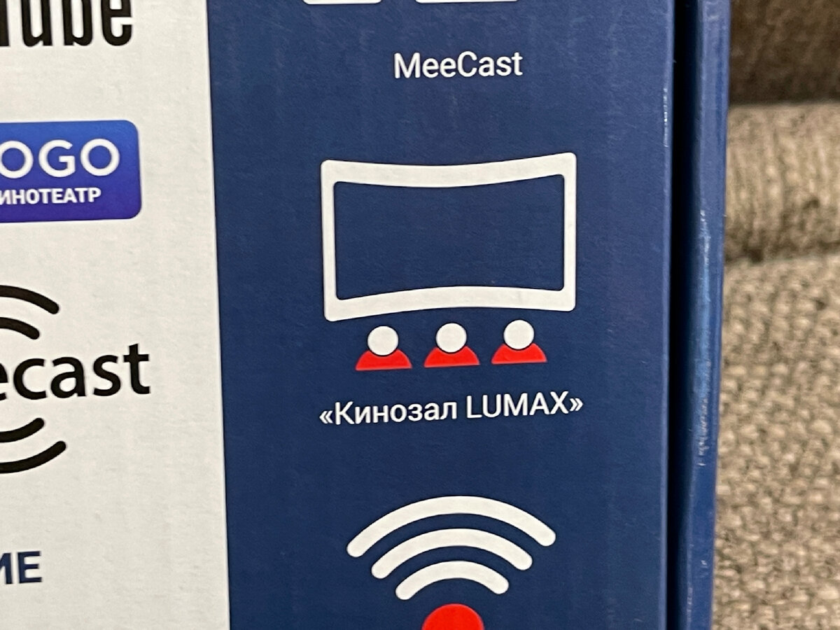 Можно ли подключить ТВ приставку Lumax 3205 К СЕТИ ЧЕРЕЗ МОБИЛЬНЫЙ ТЕЛЕФОН?  | antenna.ru - антенна.ру | Дзен