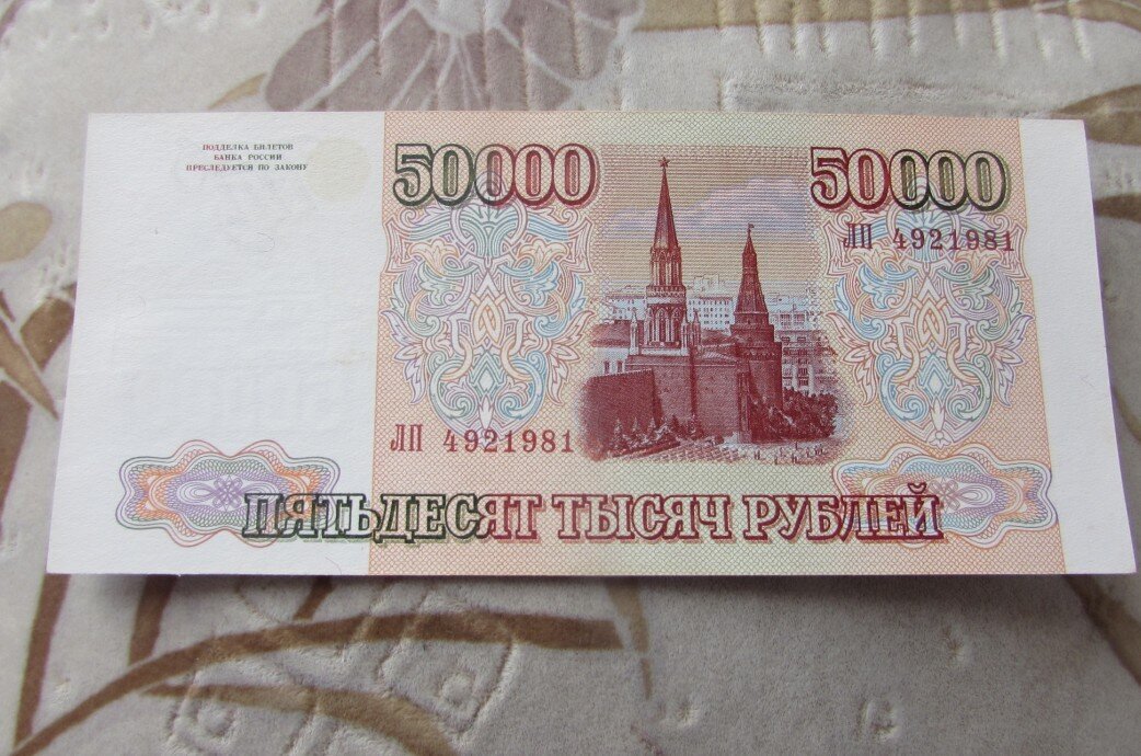 Почему мечта о пятидесятитысячной пенсии россиян не осуществима. От слова "совсем"