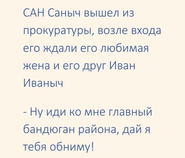 Thank you for patience