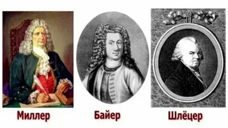 Западные "отцы" российской истории