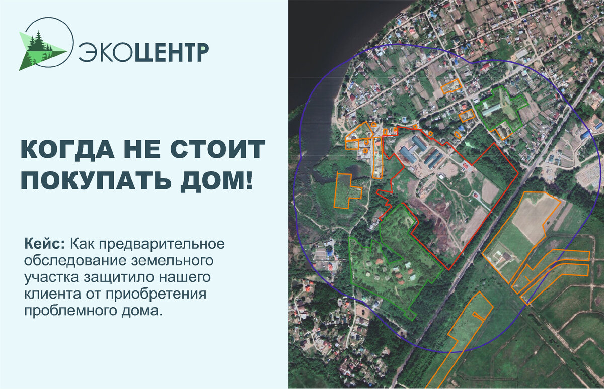 на картинке хорошо видна граница воздействия