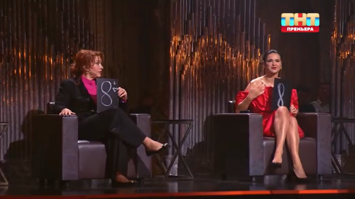 Шоу "Экстрасенсы. Реванш"