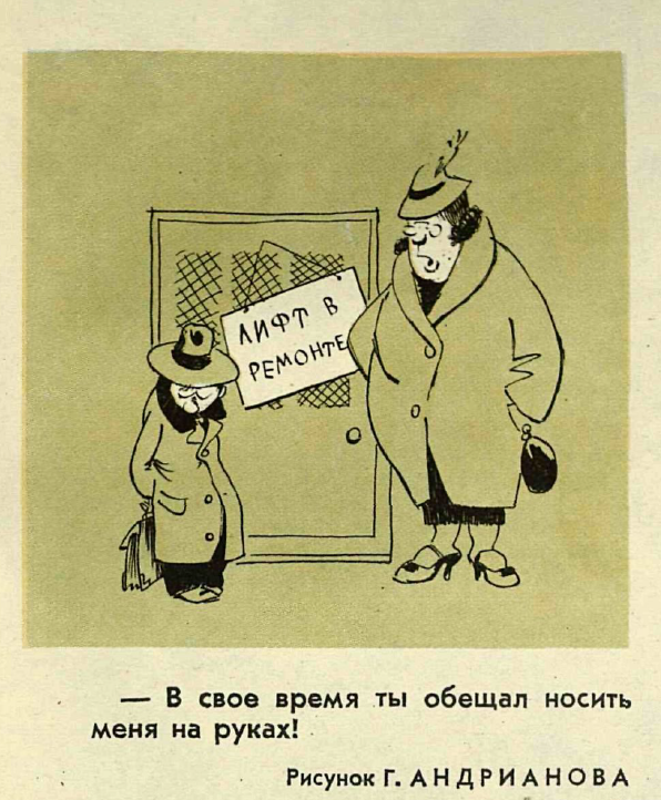 Рис.Г.Андрианова