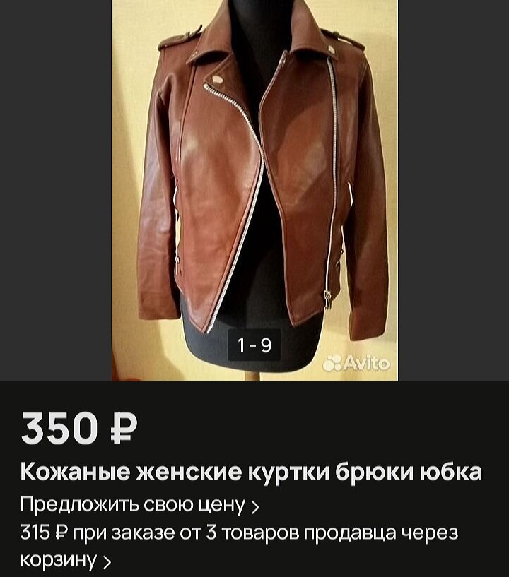 Avito.ru